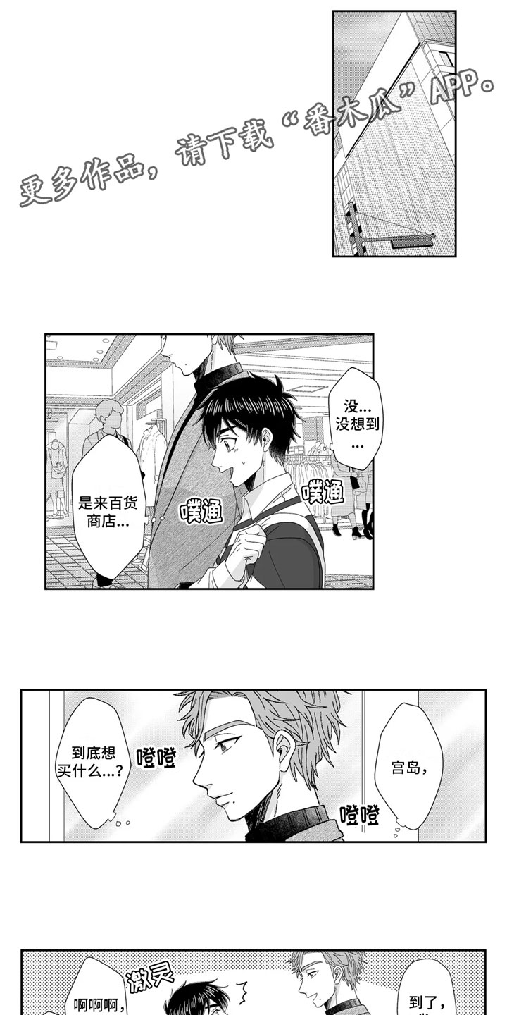 第25章：回家0