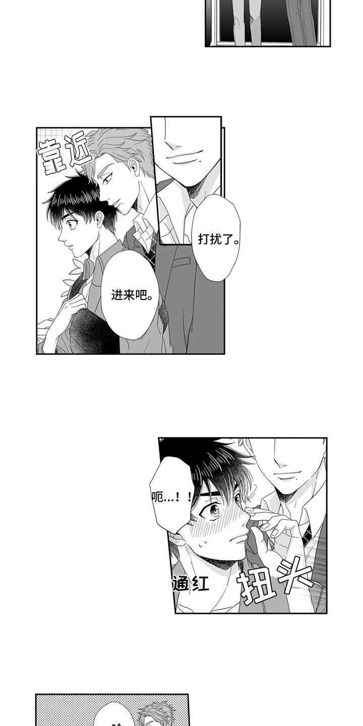 第9章：胡思乱想5