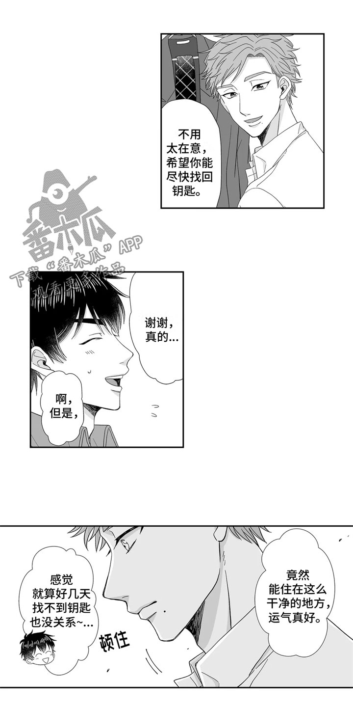 第9章：胡思乱想9