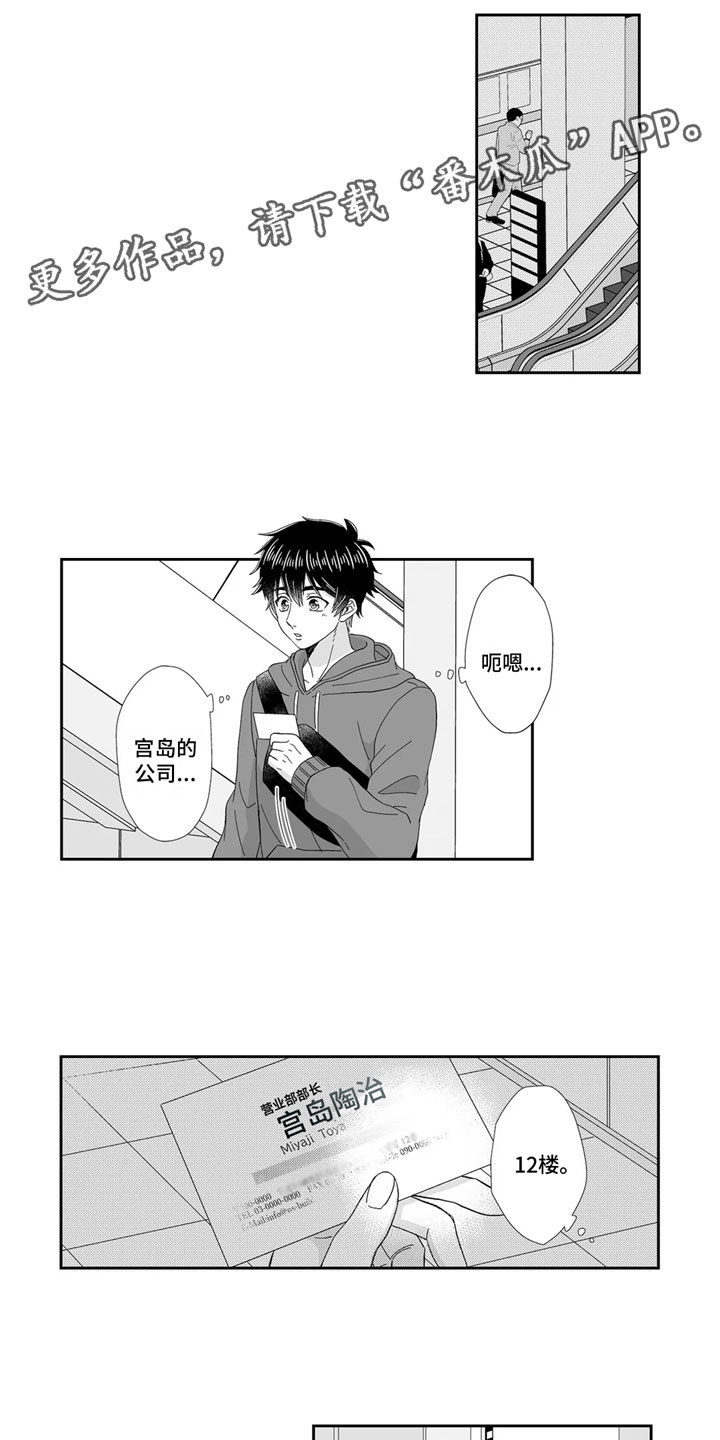 第19章：难受0