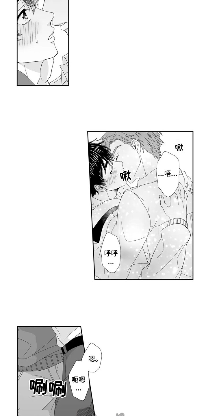 第21章：回应7