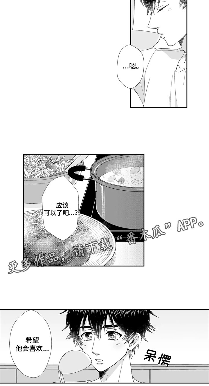 第13章：找到了10