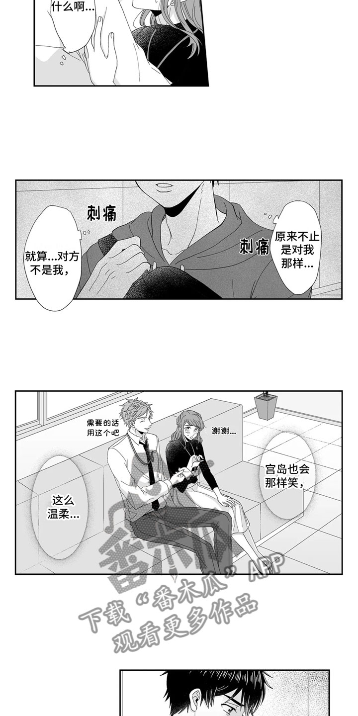 第19章：难受9