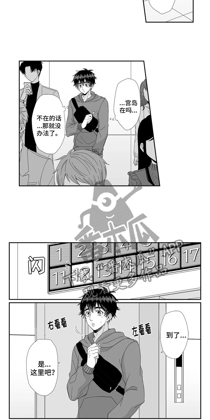 第19章：难受2