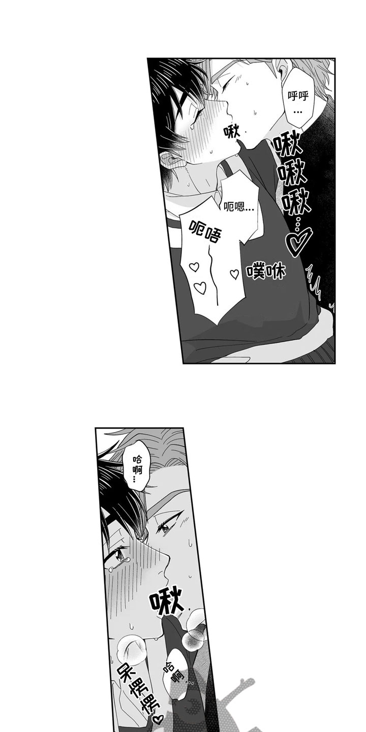 第26章：宠爱4