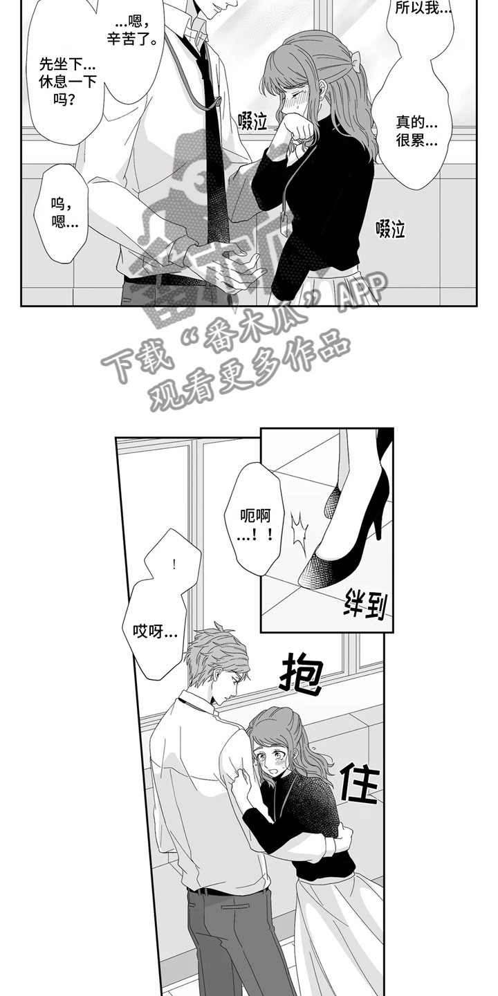 第19章：难受7