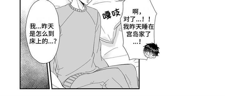 第12章：睡着9