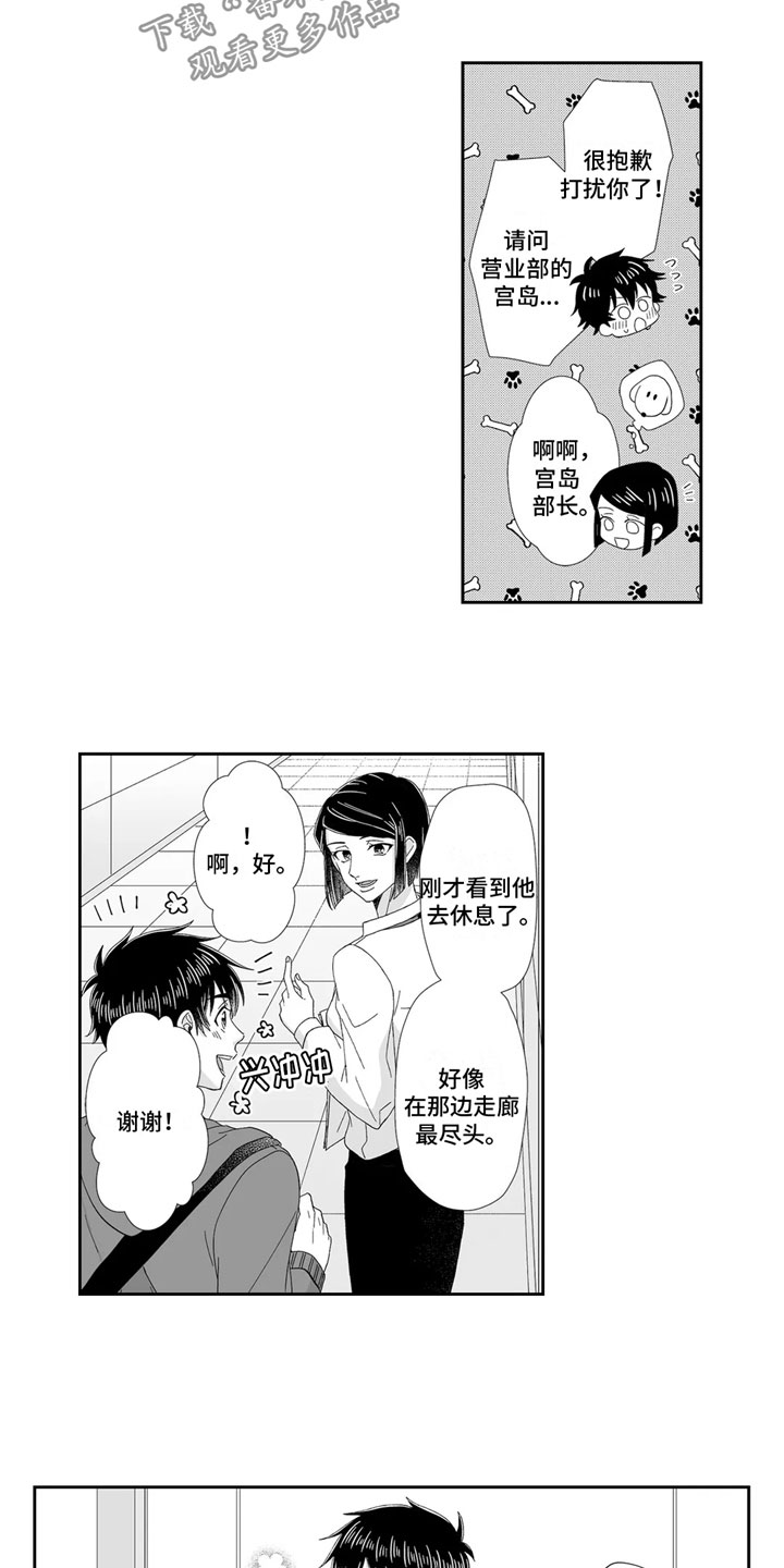 第19章：难受4