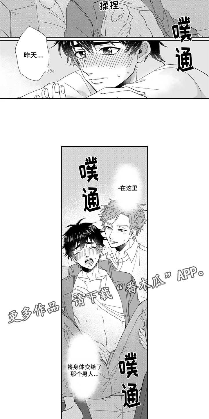 第15章：回想9