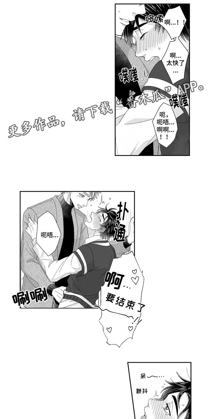 第26章：宠爱0