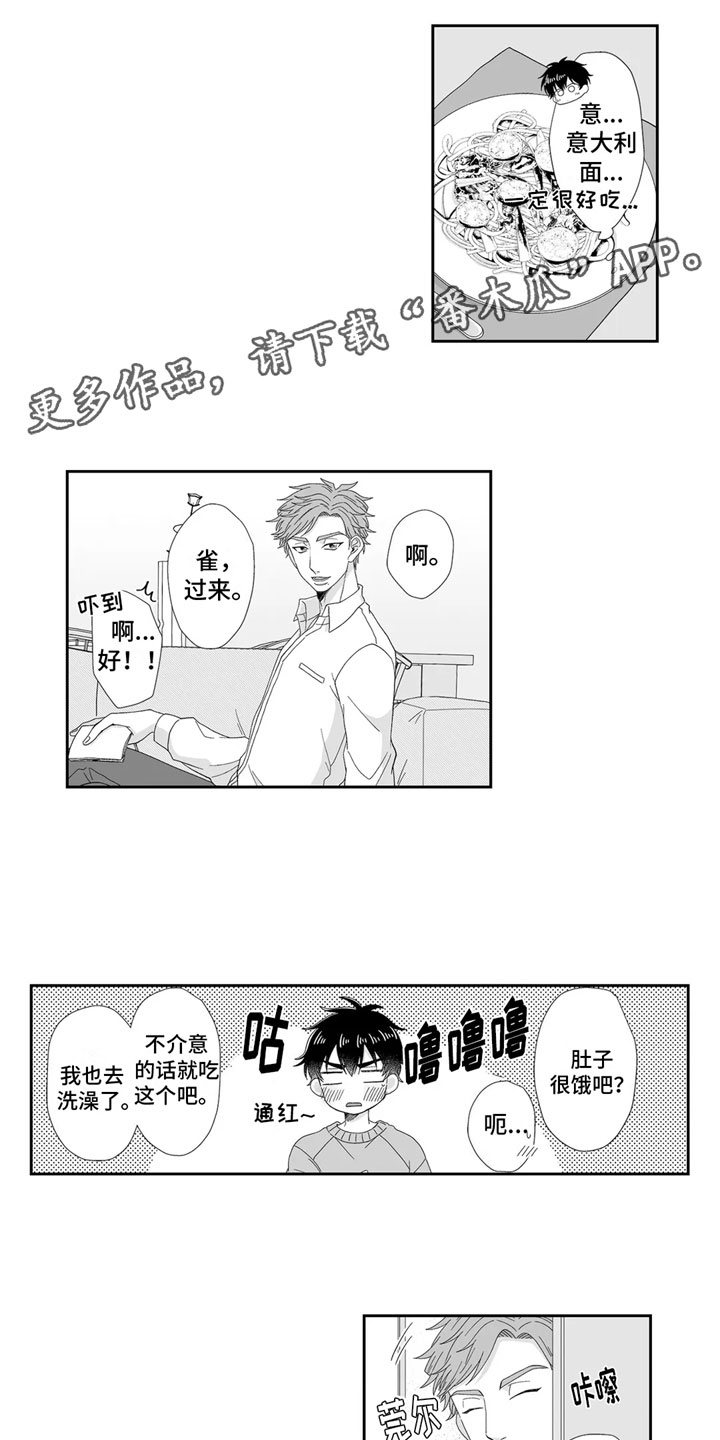 第12章：睡着0