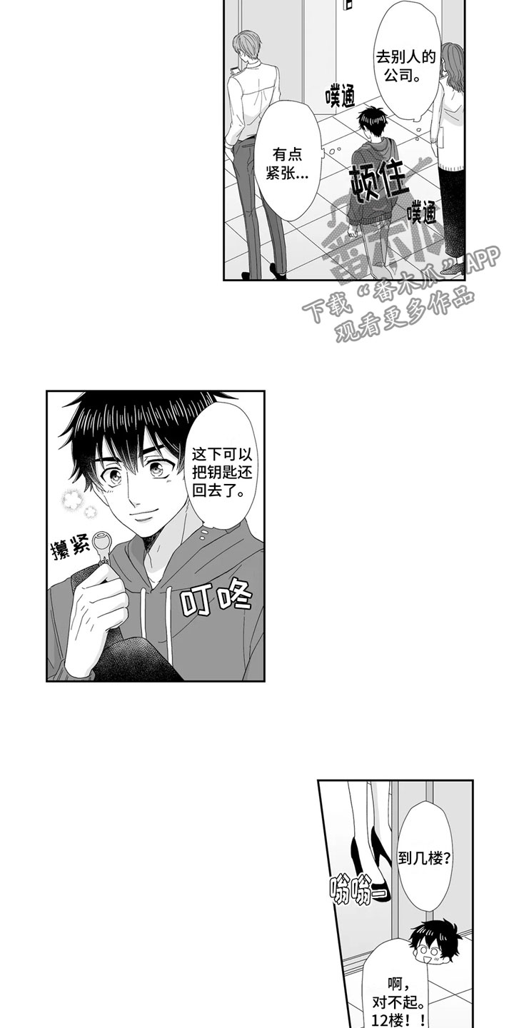 第19章：难受1