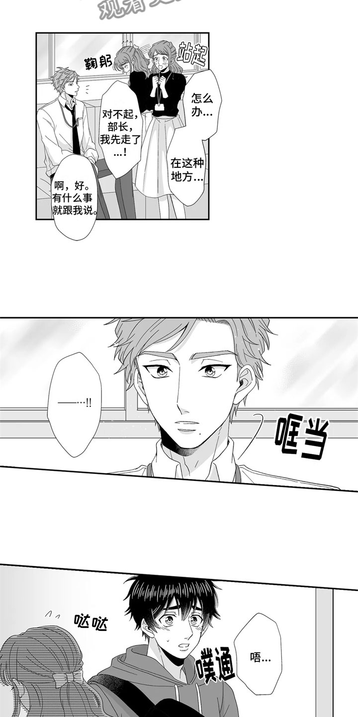第19章：难受11