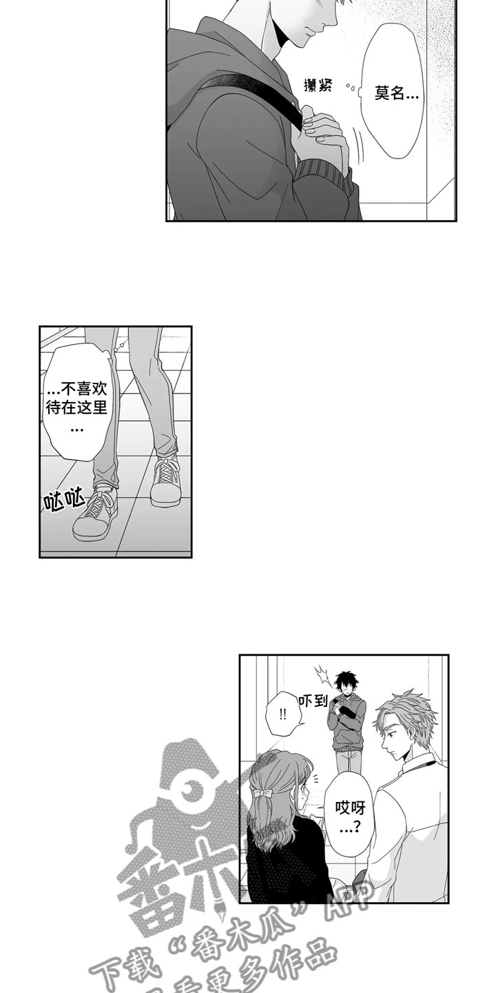 第19章：难受10