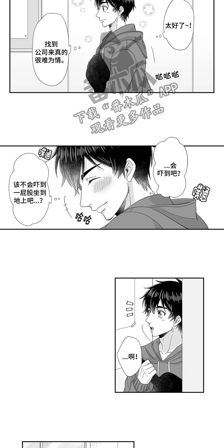 第19章：难受5