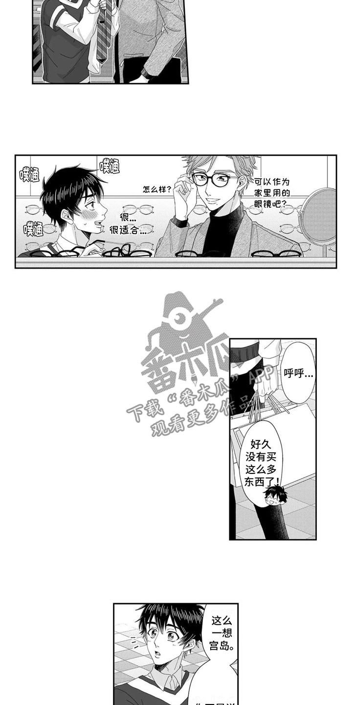 第24章：买东西8