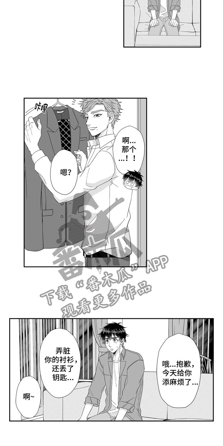 第9章：胡思乱想8