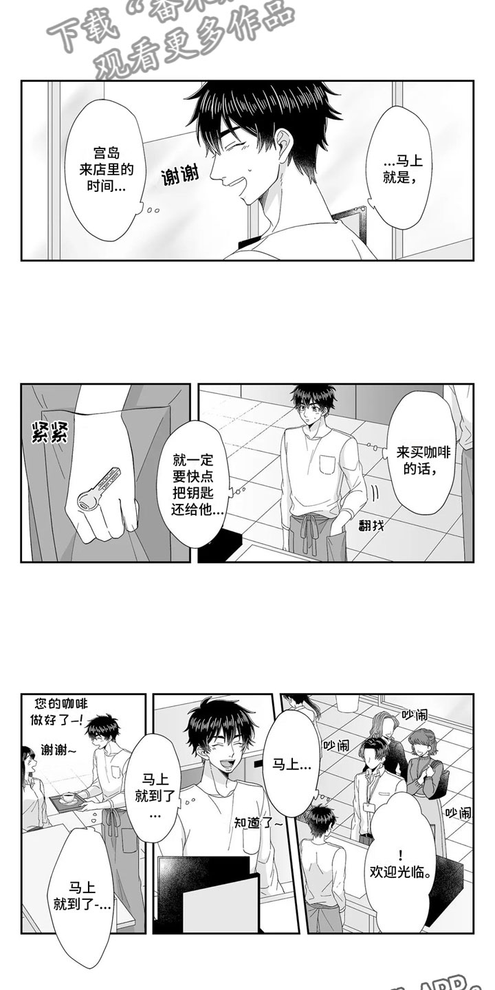 第17章：没有来7