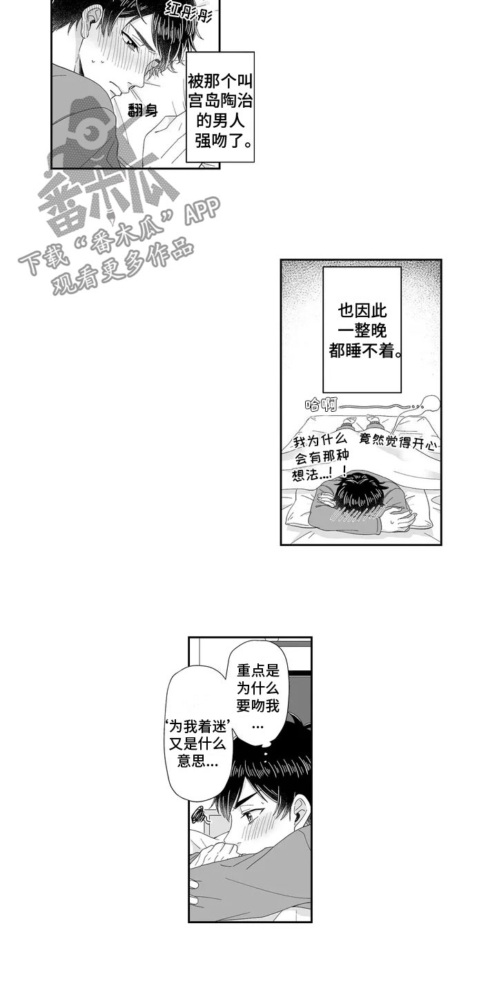 第5章：失误4