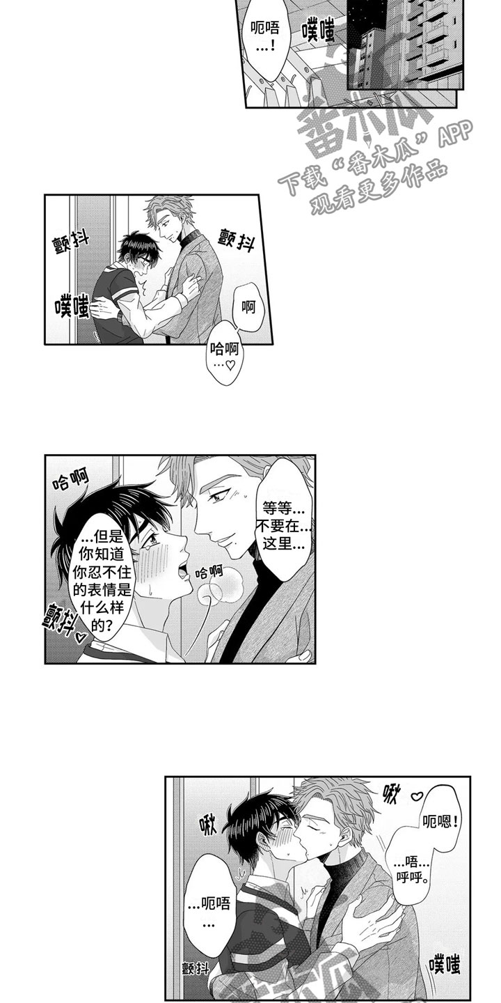 第25章：回家9