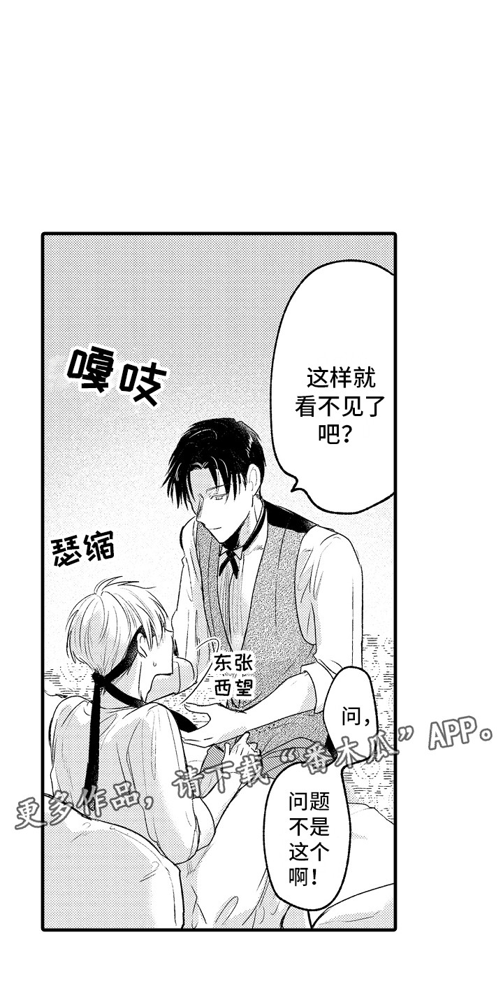第6章：教育时间 10