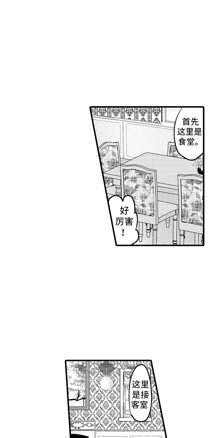 第3章：一模一样14