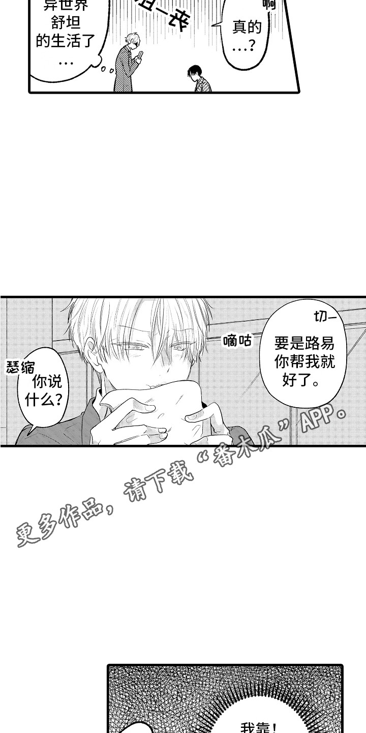 第31章：回归10