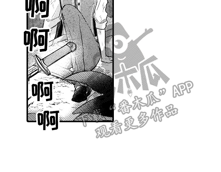 第10章：魔兽16