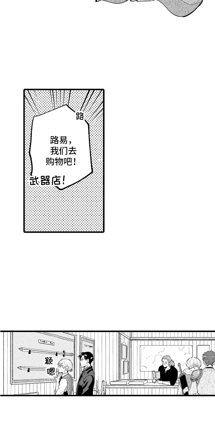 第8章：一直跟着14