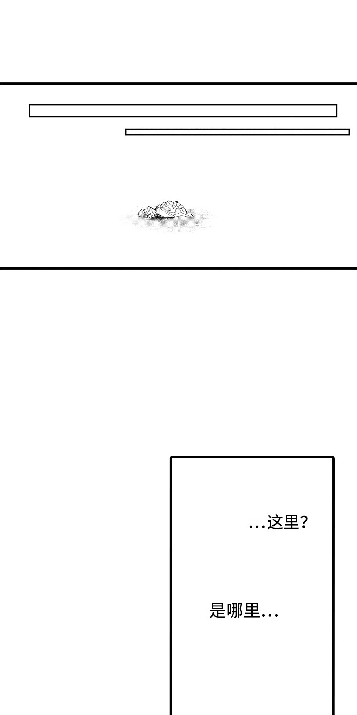 第30章：女神像11