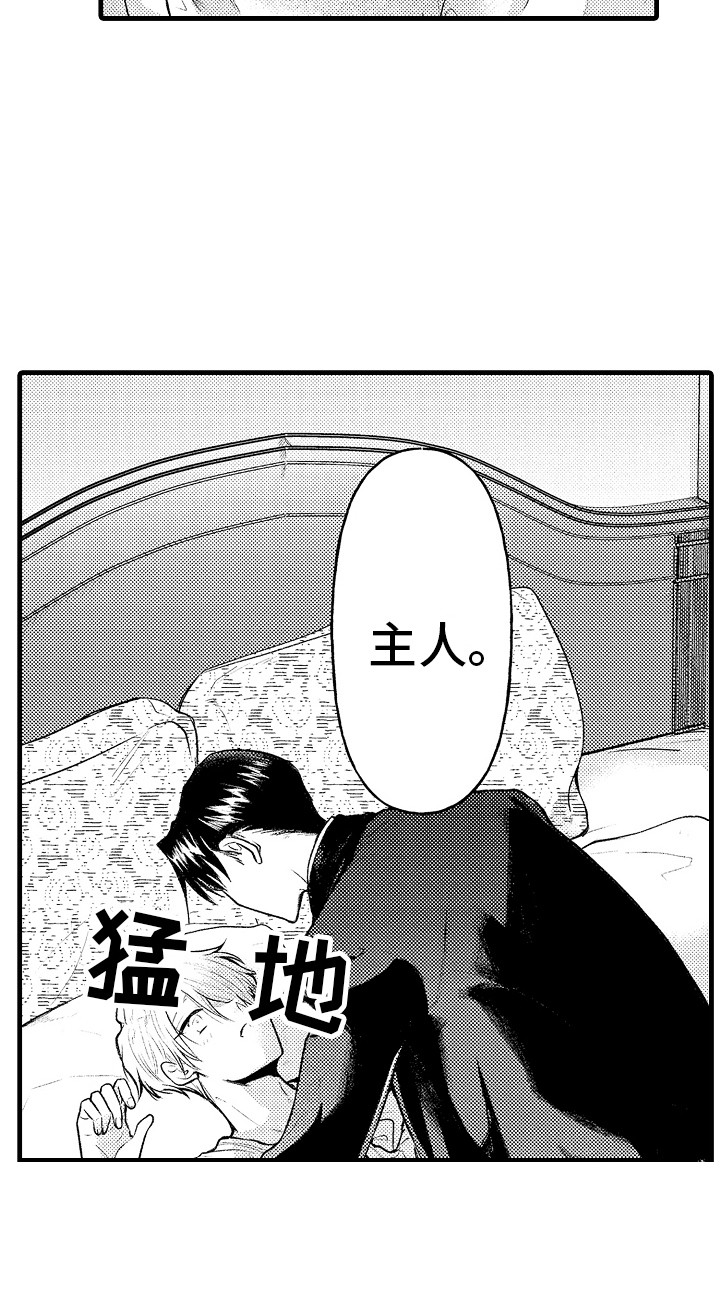 第13章：很体贴17