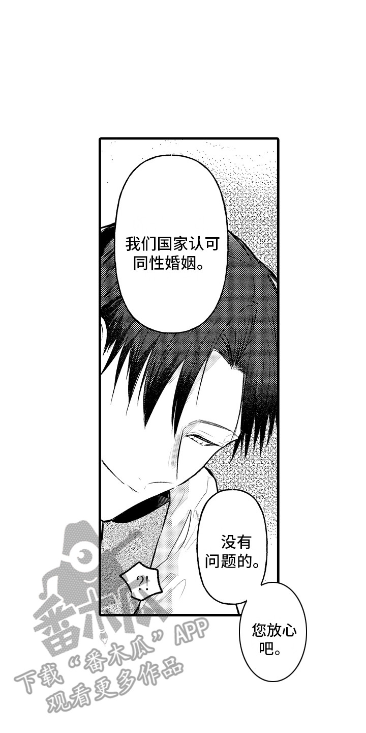 第6章：教育时间 1