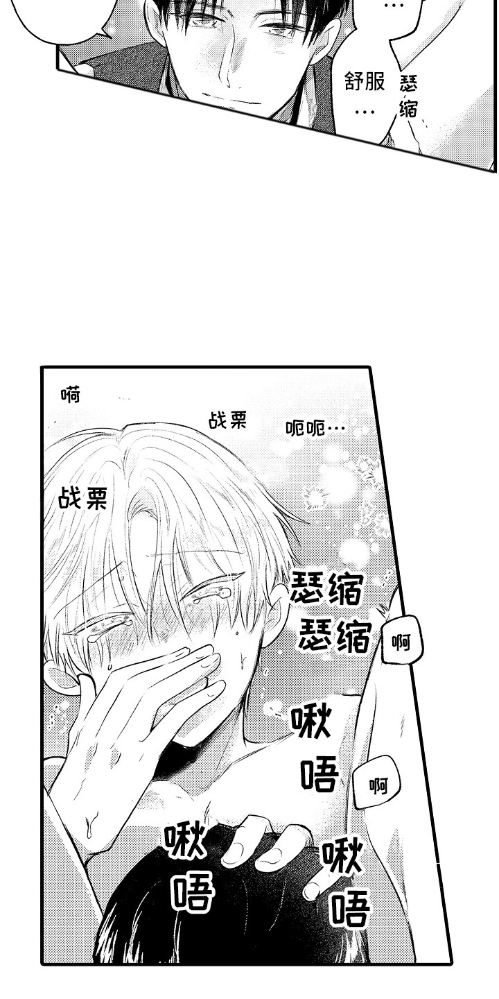 第24章：状态稳定 3