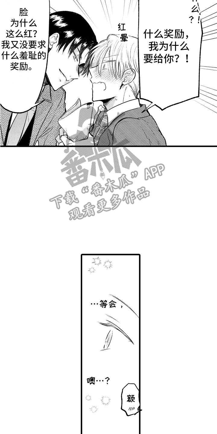 第31章：回归13