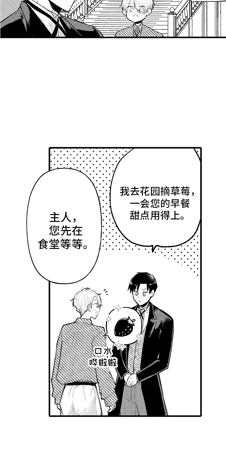 第14章：心跳加速14