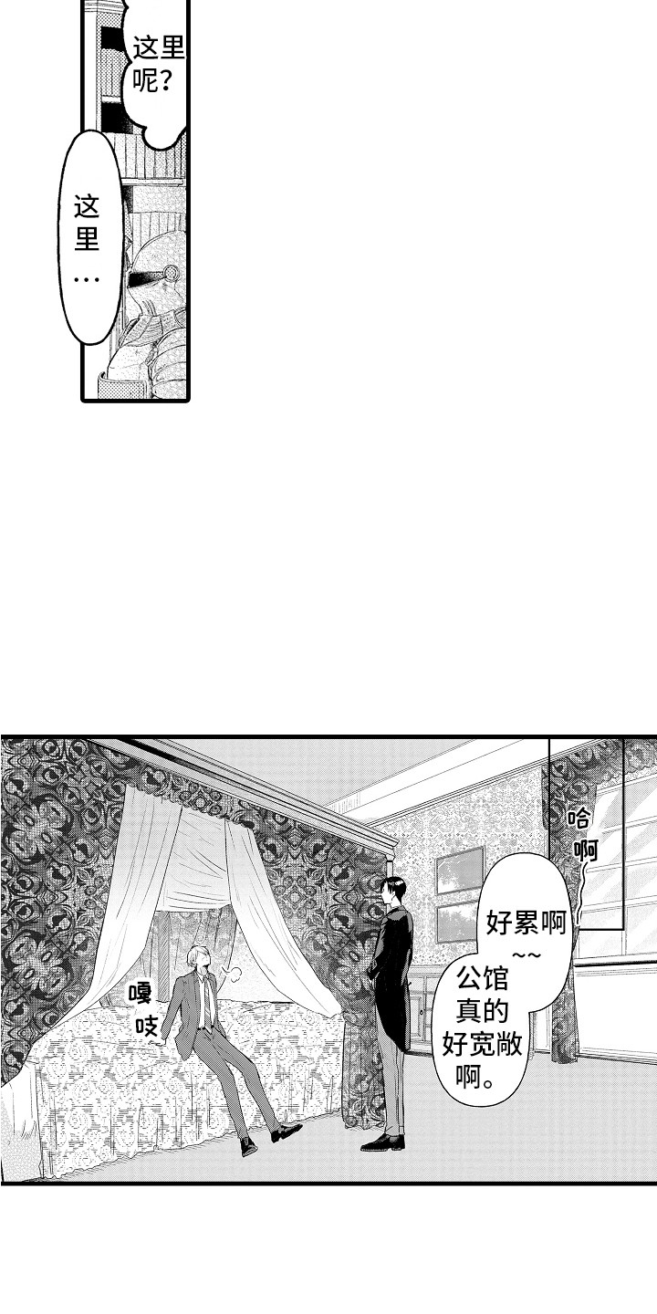 第3章：一模一样16