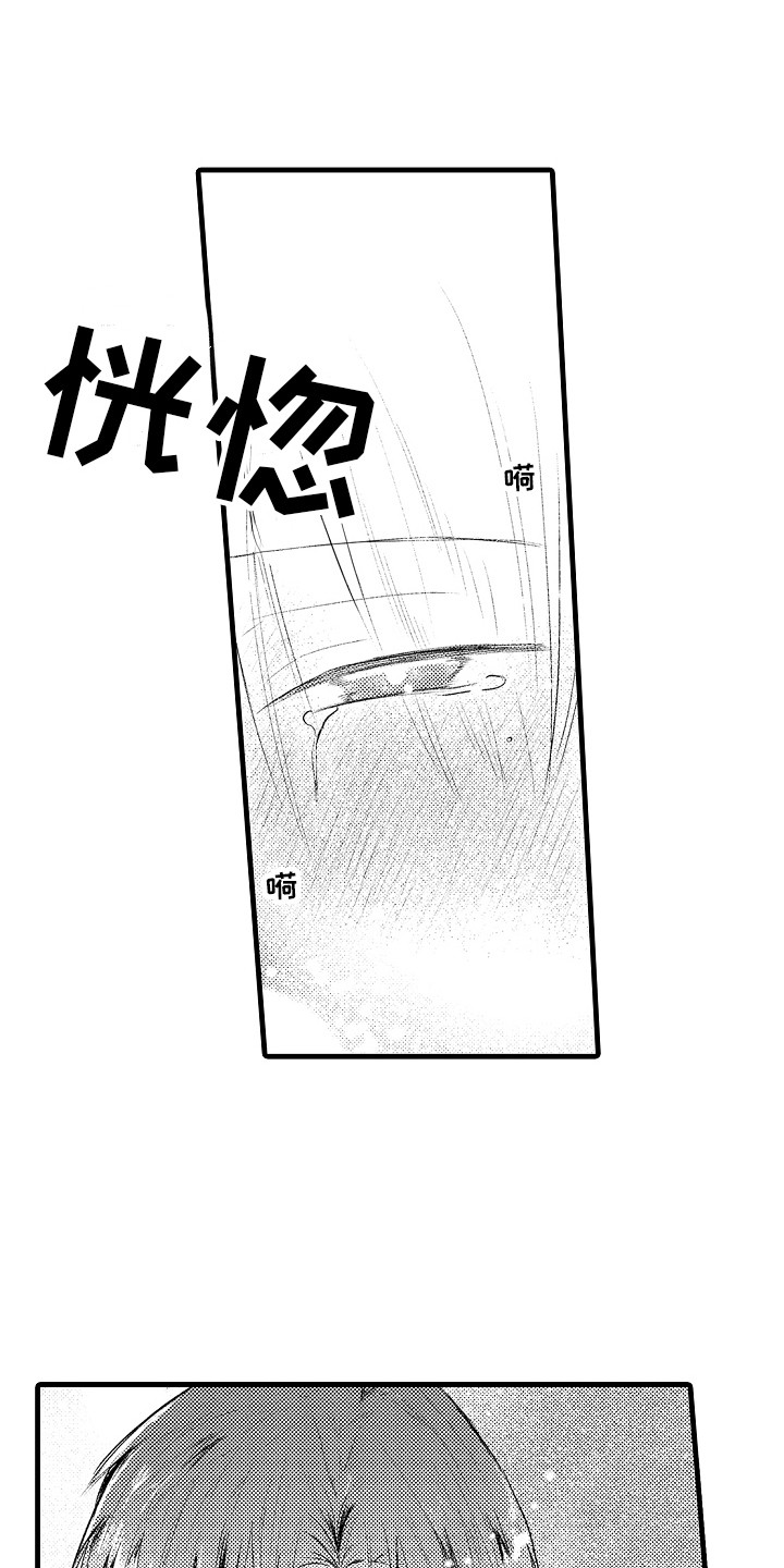 第19章：控制不住 5