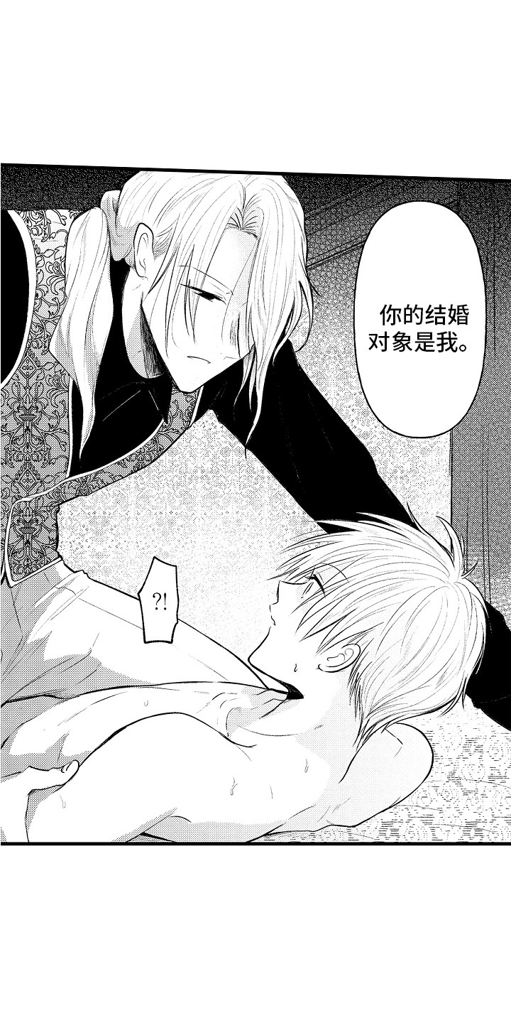 第19章：控制不住 13