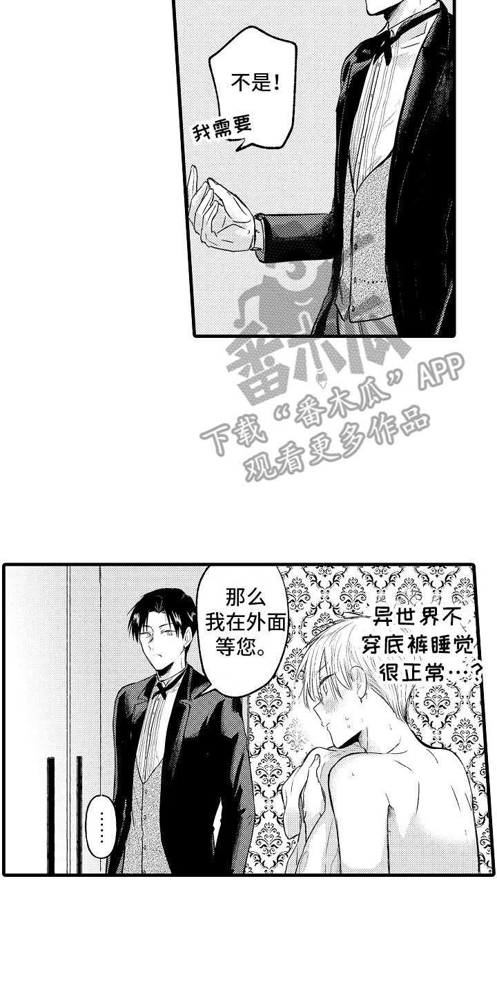 第5章：义务7