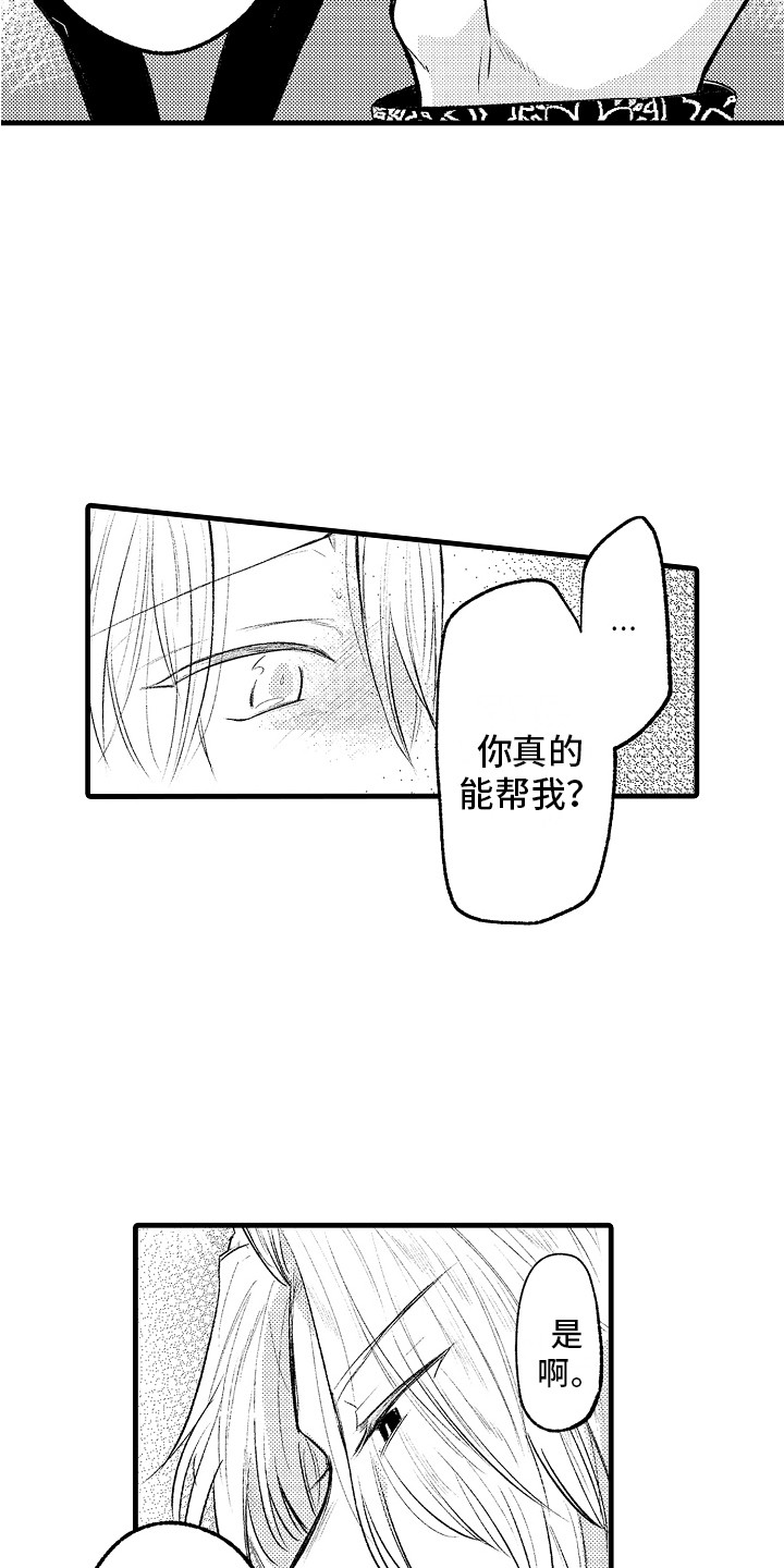 第29章：处决6