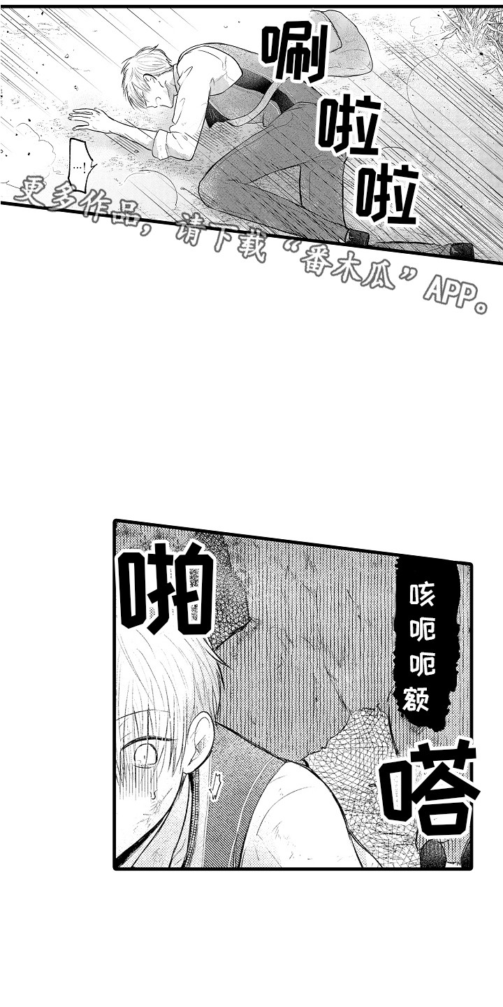 第10章：魔兽10