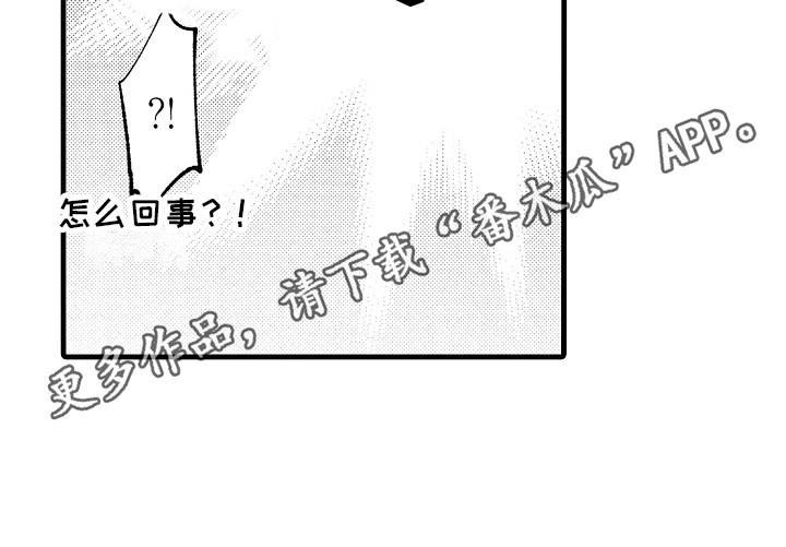 第30章：女神像10