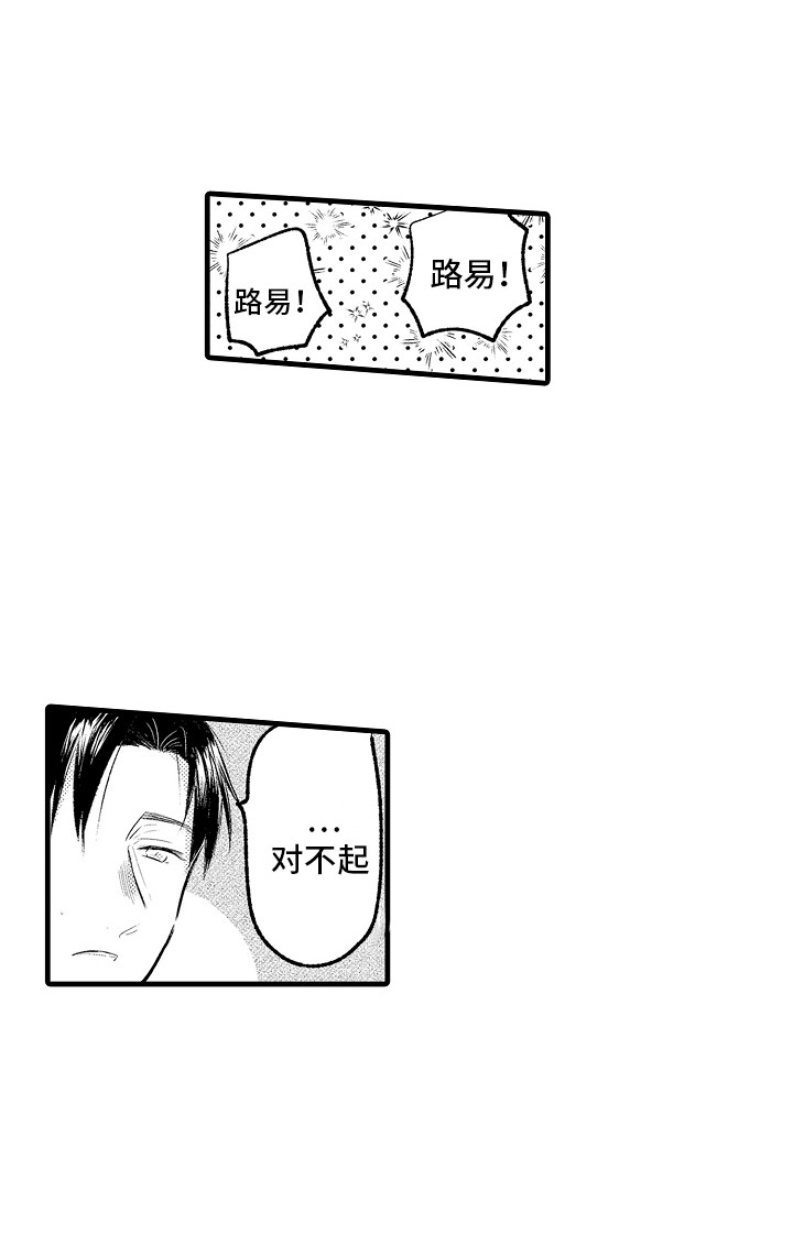 第4章：捉弄18