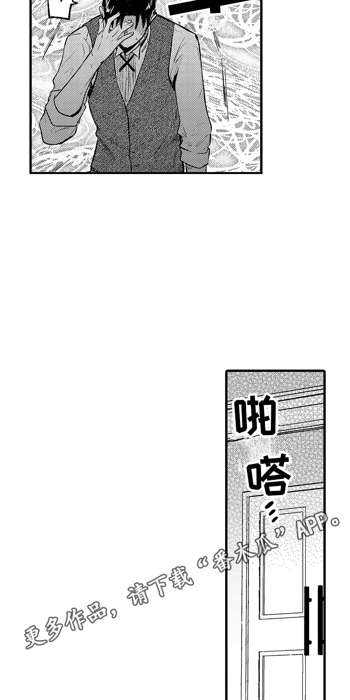 第24章：状态稳定 10