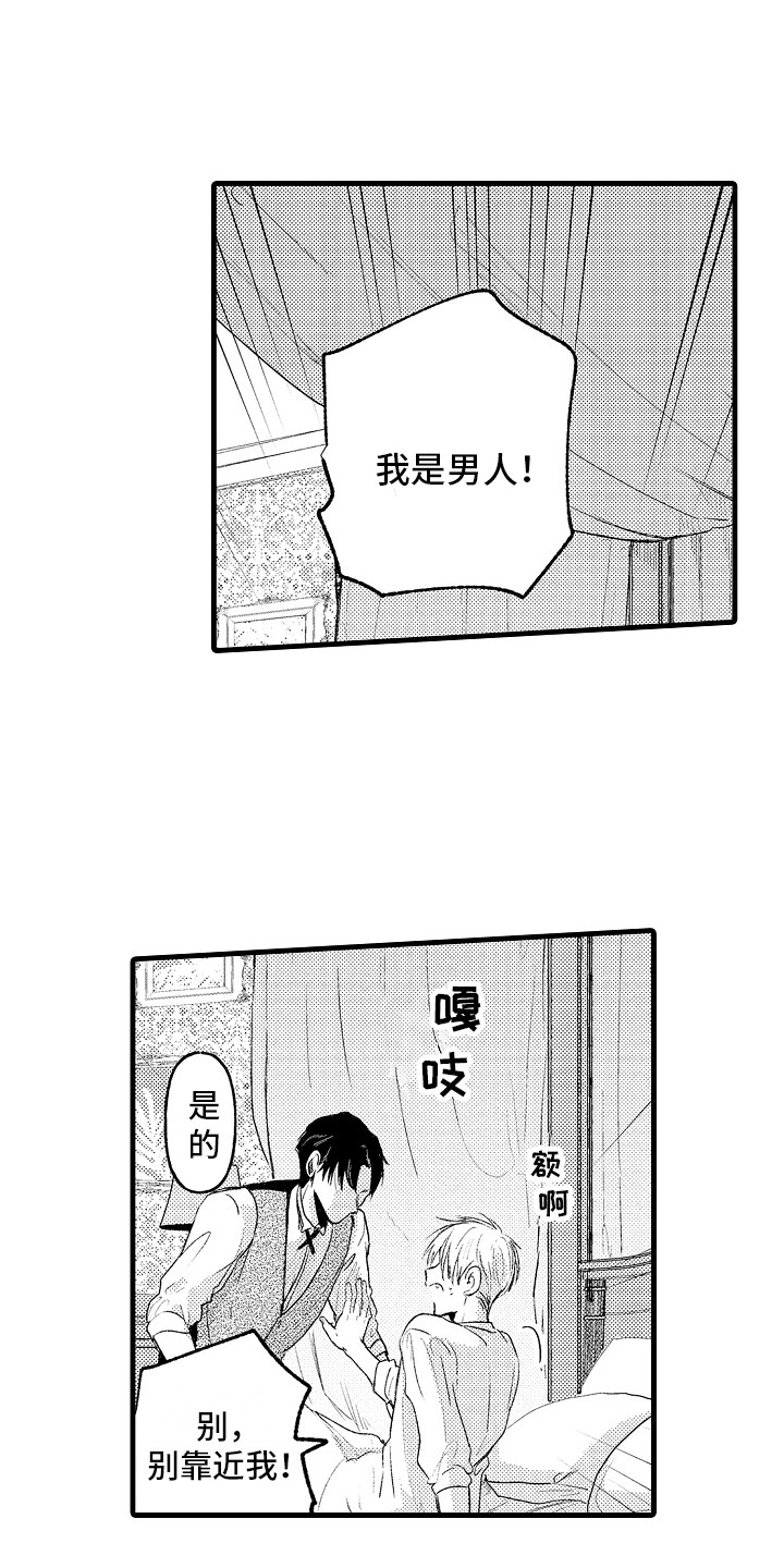 第6章：教育时间 0