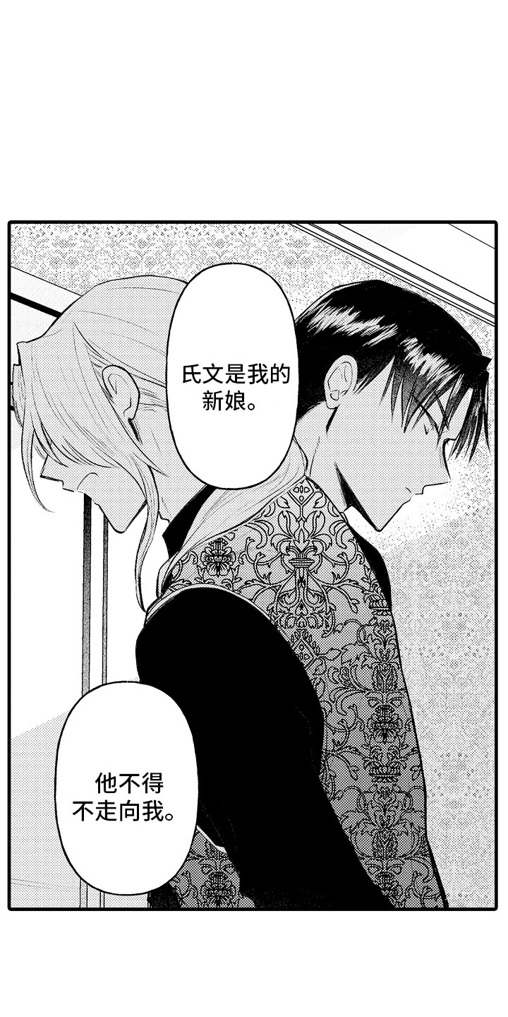 第20章：求助 6