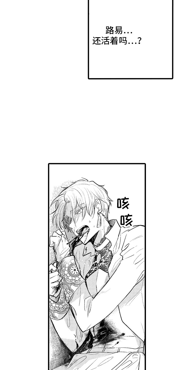 第30章：女神像12