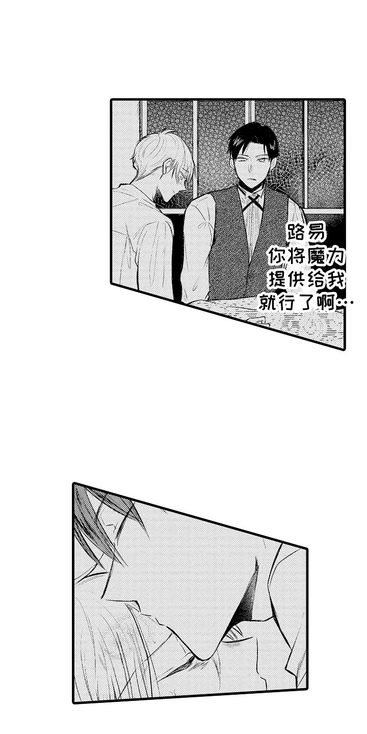 第26章：逃跑 0