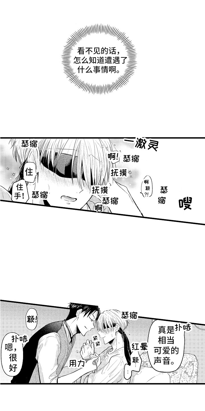 第6章：教育时间 11