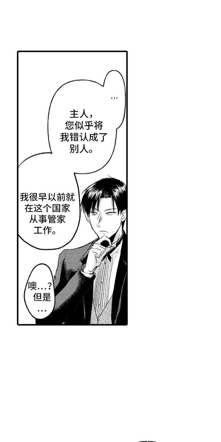 第3章：一模一样8